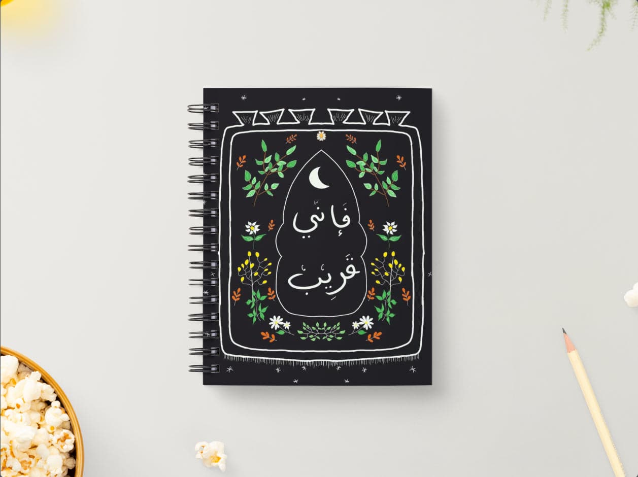 نوت بوك فأني قريب - Krakeep