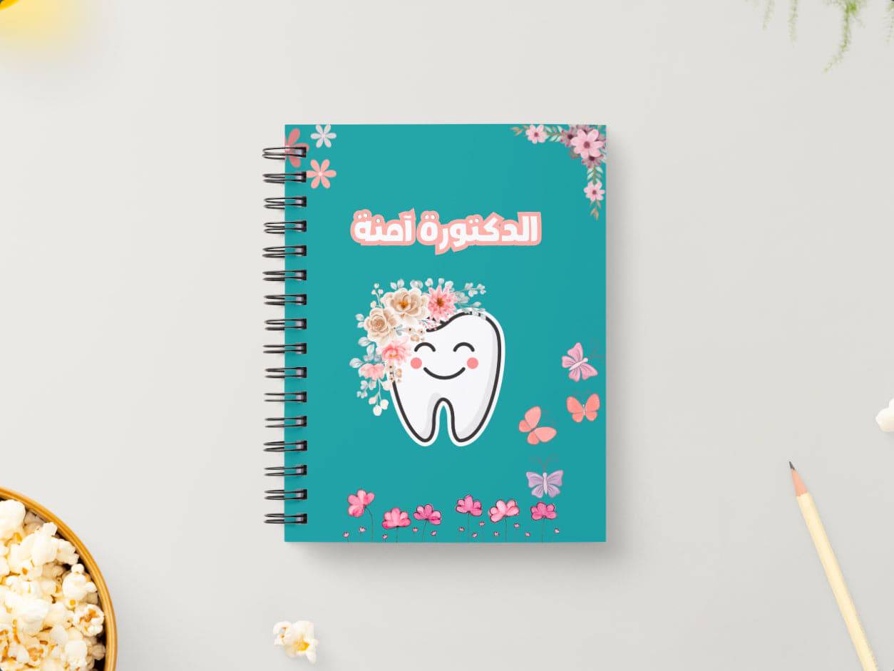 نوت بوك مخصص بالاسم - Krakeep