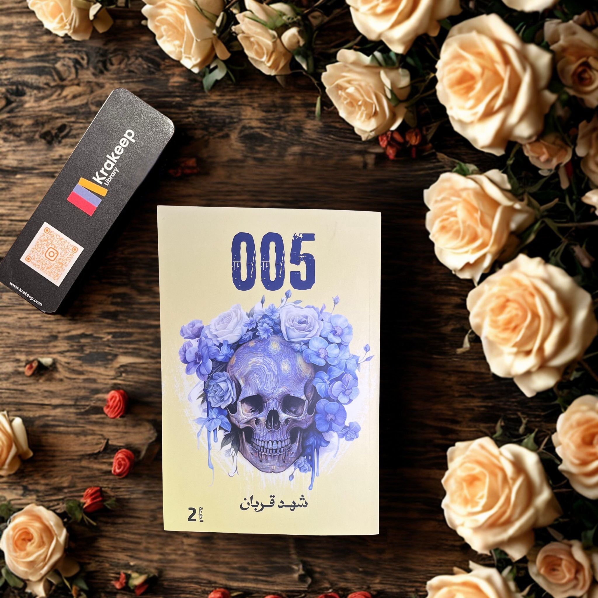 005